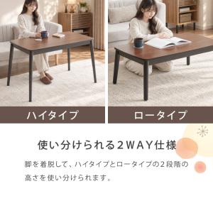 こたつ2点セット こたつテーブル105×60 ...の詳細画像1