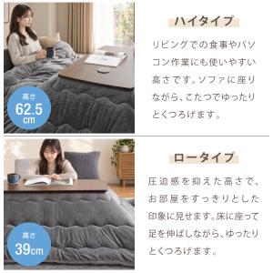 こたつ2点セット こたつテーブル105×60 ...の詳細画像3