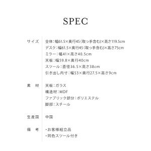 ドレッサー ベロア調 幅60 スクエアタイプ ...の詳細画像5