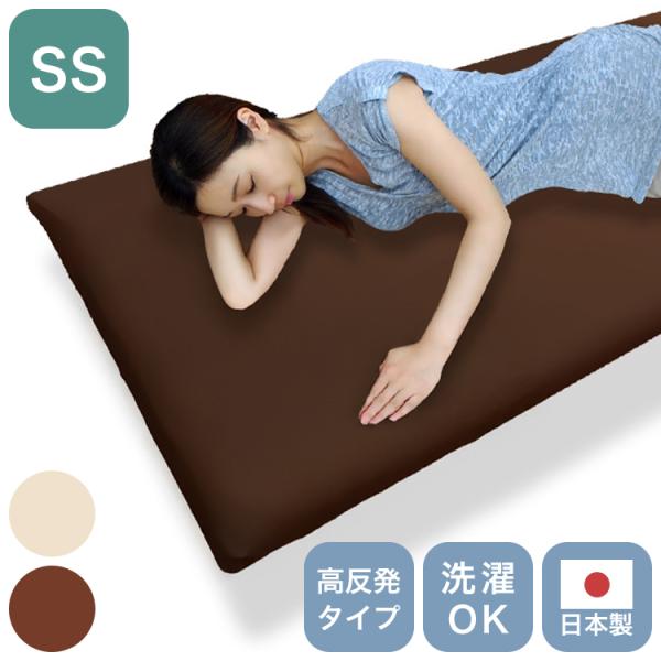 ちょっと小さめマットレス エアパワーSS 95×195cm 二段ベッド用 マットレス 日本製 二段ベ...