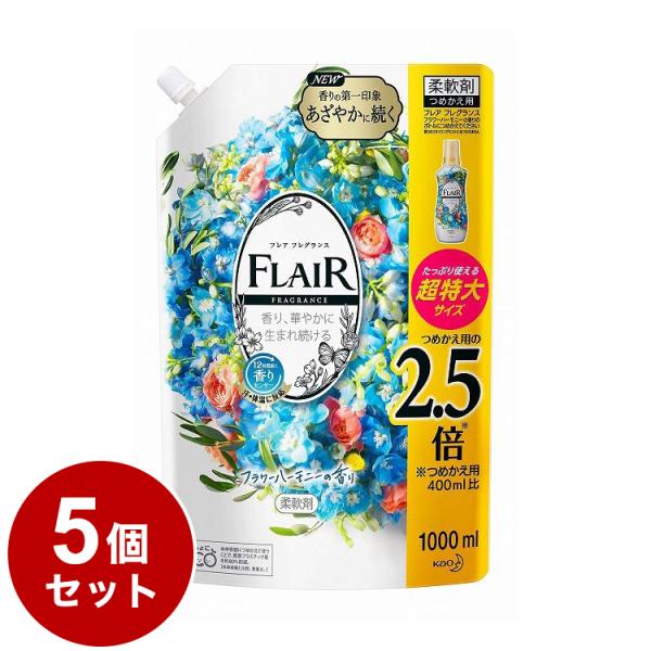 5個セット フレアフレグランス フラワー&amp;ハーモニー 1000ml 詰め替え 花王 大容量