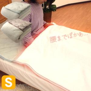 吸湿発熱 敷きパッド シングル 洗える 足ポケット付き極暖 足ポカ ボア生地 シングルロング 敷き毛布 毛布 一体型 寝袋タイプ ロングタイプ u571010