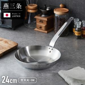 Fissler（フィスラー） フライパン 24cm シルバー カターニャ ガス IH