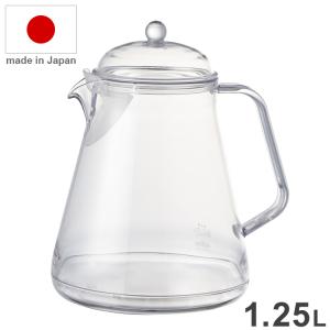 われないティーサーバー 1100 TW-3779 日本製 お茶 紅茶 ティー ティーポット ティーサーバー 丈夫 軽い 割れにくい プラスチック製 食洗機OK 曙産業 代引不可