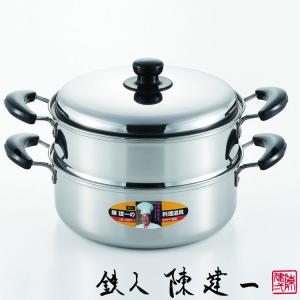 陳建一 IH対応二段蒸し器22cm 代引不可 : リコメン堂 - 通販 - Yahoo