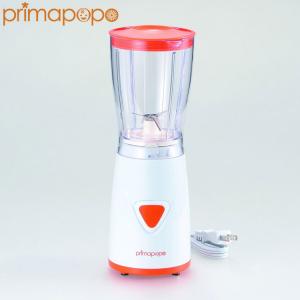 送料無料 Le Rouge（ルルージュ） ミキサー NM-8000 : キッチン