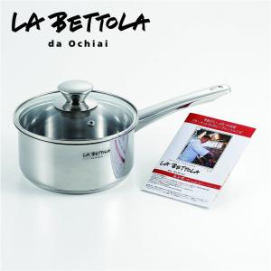 ラ・ベットラ ステンレス鍋2点セット(ツール付) LB-176R : Drink&Dream