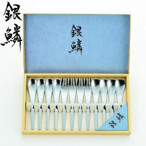 タマハシ コーヒータイム 8pcセット 銀鱗 GR-108 / 日本製 8本セット