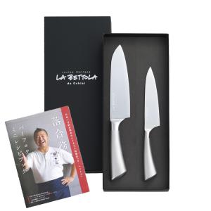 オールステンレス 包丁 3点セット 三徳包丁・万能包丁 ペティナイフ