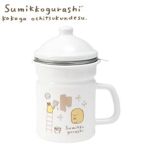 すみっコぐらし ホーローオイルポット キャラクタ...の商品画像