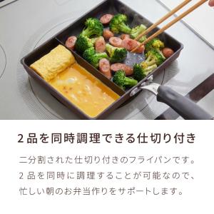 蓋付き ネオモーニングエッグパンIH対応 ガス...の詳細画像5