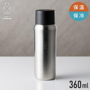 タマハシ 水筒 360ml 真空断熱