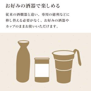電気 酒燗器 酒呑み大将 AYT-04 タマハ...の詳細画像4