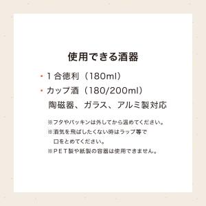 電気 酒燗器 酒呑み大将 AYT-04 タマハ...の詳細画像5