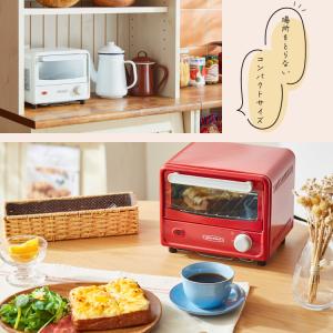 ピア・コローレ ミニオーブントースター レッド...の詳細画像2