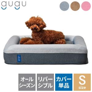 gugu sleep（グーグースリープ） ペットベッド 犬 ベッド 小型犬 老犬