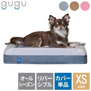 ドギーベット 替えカバー XS用 ペットベッド 犬用ベッド オールシーズン仕様 シェルパ生地 洗える 中型犬向け 夏 ひんやり gugu sleep グーグー 代引不可｜recommendo