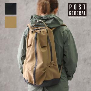 バックパックモデル788 POSTGENERAL BACKPACK model788 防水 リュック バックパック 軽量 アウトドア レジャー おしゃれ