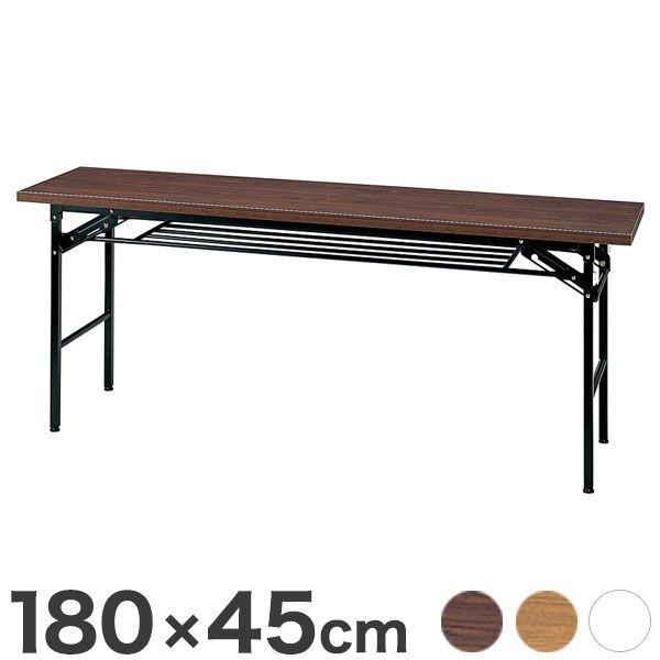 会議用テーブル ミーティングテーブル ハイタイプ 180×45cm 会議テーブル 折りたたみテーブル...