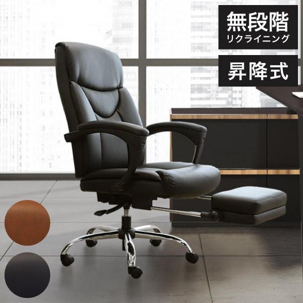 170度リクライニング ボスチェア オットマン付き 肘掛け付き オフィスチェア 社長椅子 パソコンチ...