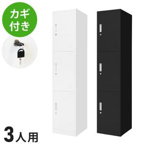 法人様限定販売 ロッカー 5人用 スリム 1列5段 高さ180cm 工具不要で