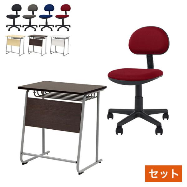 ※法人様限定販売 学習机 アクティブチェア セット 幅65cm 新JIS規格 5号サイズ 勉強机 学...
