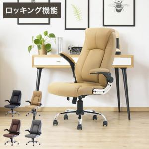 アイポールチェア iPole7 牛皮タイプウリドルチェア Wooridul chair