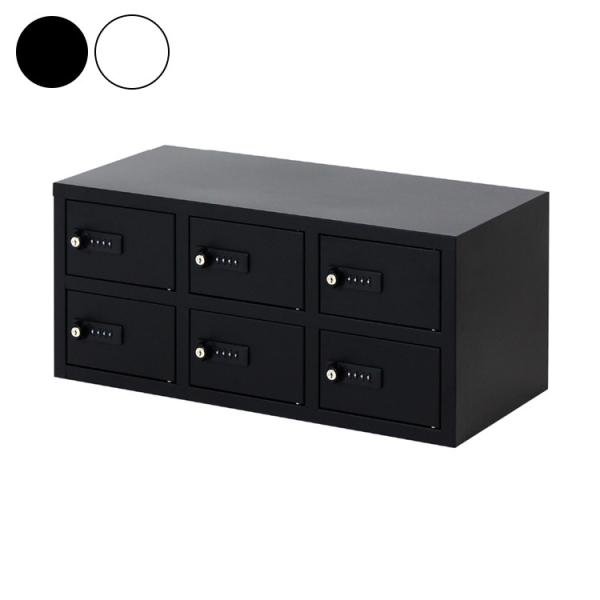 貴重品ロッカー ダイヤル錠式 3列2段 6人用 Nsafe コンパクトロッカー 貴重品入れ 金庫 キ...