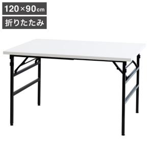 新品‼️ 高さを変えられる。テーブル　ワークデスク　作業台　机 作業台 120×90cm 折りたたみ 折りたたみ作業台 耐荷重200kg ワーク