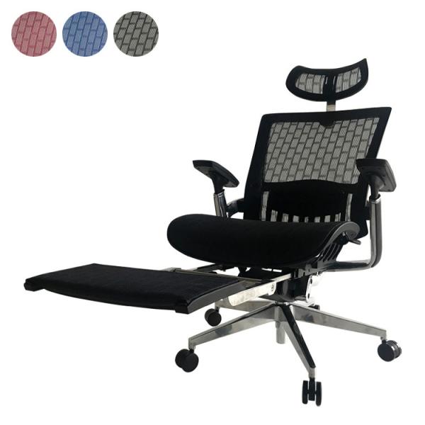 オフィスチェア エルゴエアー オットマン付き メッシュバック ハイバック リクライニングチェア デス...