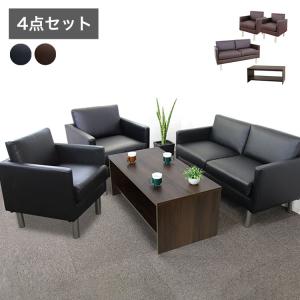 応接4点セット 一人掛けソファ 2台/二人掛け 1台/ガラステーブル 天然
