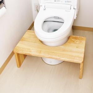 トイレ踏み台 トイレ 踏み台 折りたたみ 折りたたみ式