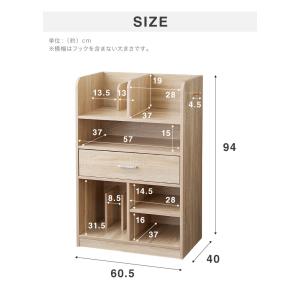 ランドセルラック スリム 幅60cm 隠しキャ...の詳細画像2