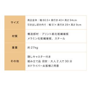 ランドセルラック スリム 幅60cm 隠しキャ...の詳細画像3