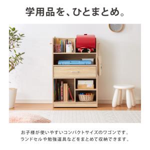 ランドセルラック スリム 幅60cm 隠しキャ...の詳細画像4