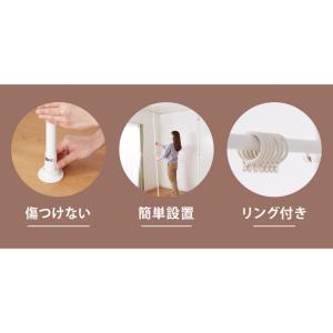 間仕切り 突っ張りカーテンポール STTC-1...の詳細画像3