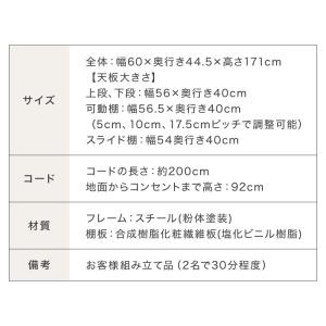 レンジラック ハイタイプ 幅60cm レンジ台...の詳細画像2