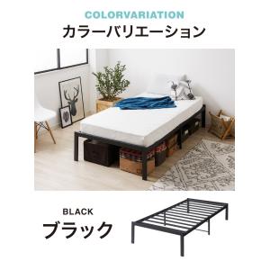 スチールベッド シングル マットレス専用 フレ...の詳細画像1