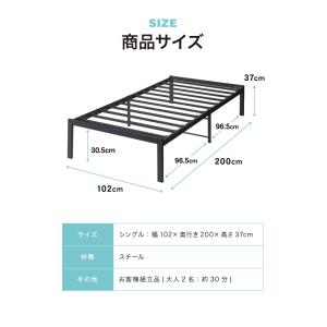 スチールベッド シングル マットレス専用 フレ...の詳細画像3