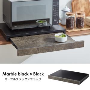 レンジ下スライドトレー レンジ下トレー レンジ...の詳細画像4