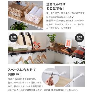 突っ張りデザインラック 木目調 伸縮式 つっぱ...の詳細画像4