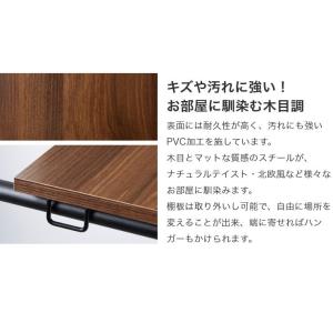 突っ張りデザインラック 木目調 伸縮式 つっぱ...の詳細画像5