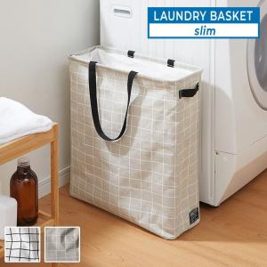 ランドリーボックス スリム 脱衣かご ランドリー...の商品画像