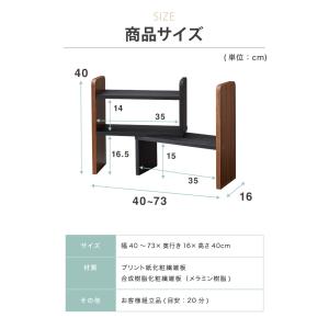 スパイスラック ヴィンテージ調 キッチン上収納...の詳細画像3