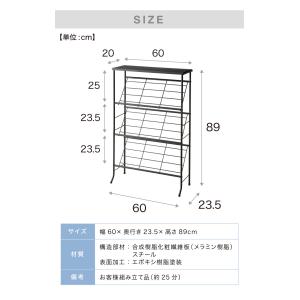 棚付き シューズラック 6足収納 幅60cm ...の詳細画像3