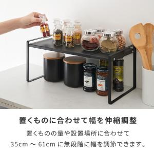 スパイスラック 伸縮式 スタッキング可能 幅3...の詳細画像2