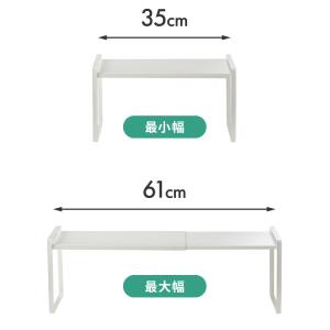 スパイスラック 伸縮式 スタッキング可能 幅3...の詳細画像3