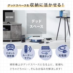 隠せる ロボット掃除機収納ラック 幅44cm ...の詳細画像1