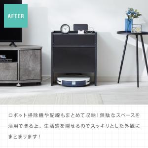 隠せる ロボット掃除機収納ラック 幅44cm ...の詳細画像2