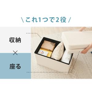 スツール 背付き ワイドタイプ 収納スツール ...の詳細画像1
